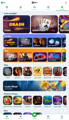 Screenshot of the application 22Bet - #5