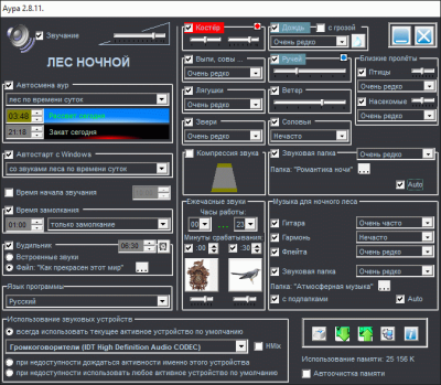 Screenshot of the application Aura by Alexander Glazkov - #1