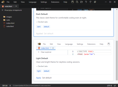 Screenshot of the application Snail Note - #3