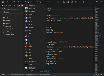 Screenshot of the application Snail Note - #5