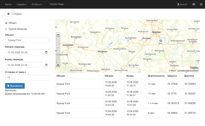 Screenshot of the application Glovizor GPS Tracking System - #1