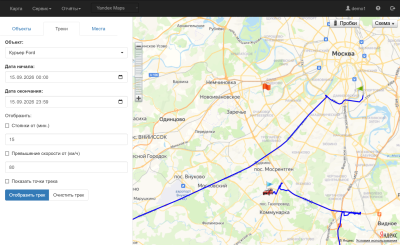 Screenshot of the application Glovizor GPS Tracking System - #2
