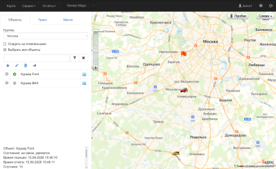 Screenshot of the application Glovizor GPS Tracking System - #3