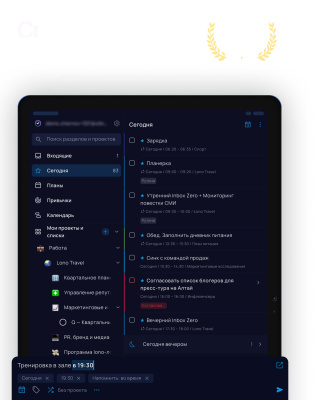 Screenshot of the application SingularityApp - #1