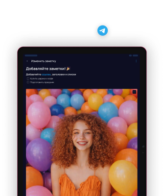 Screenshot of the application SingularityApp - #2