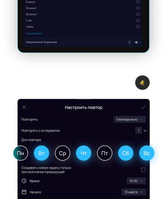 Screenshot of the application SingularityApp - #3