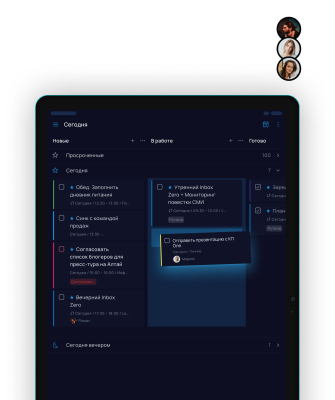 Screenshot of the application SingularityApp - #6