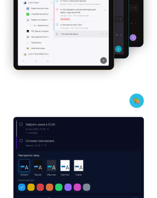 Screenshot of the application SingularityApp - #7