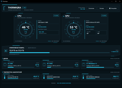 Screenshot of the application Thermiqra - #1