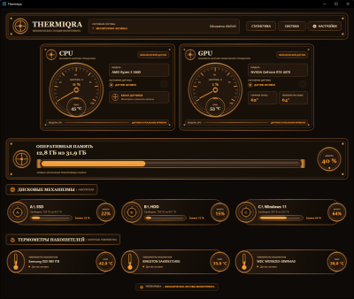 Screenshot of the application Thermiqra - #3