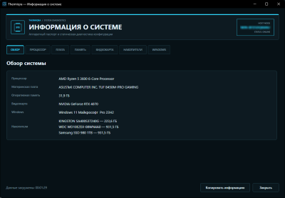 Screenshot of the application Thermiqra - #4