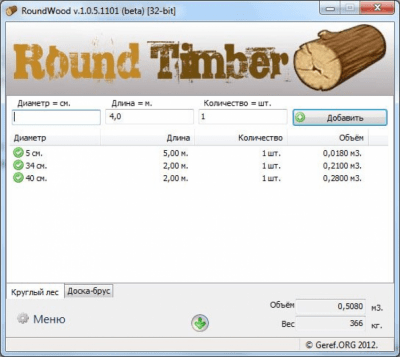 Screenshot of the application RoundWood - #1