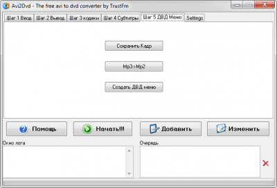 Screenshot of the application AVI2DVD - #4