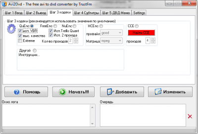 Screenshot of the application AVI2DVD - #6