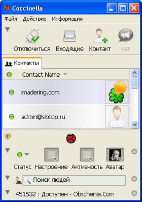 Screenshot of the application Coccinella - #1