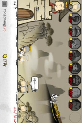 Screenshot of the application Three Kingdoms Defense 2 - #2
