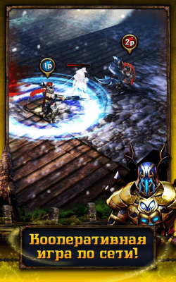 Screenshot of the application Eternity Warriors 2 - #3