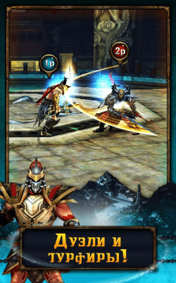 Screenshot of the application Eternity Warriors 2 - #4