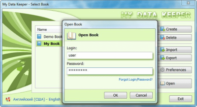 Screenshot of the application My Data Keeper - #1