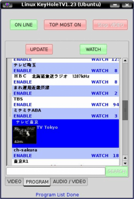 Screenshot of the application KeyHoleTV - #1