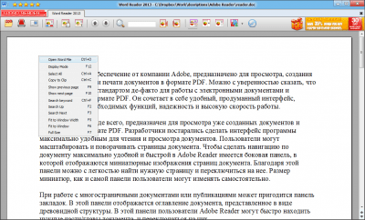 Screenshot of the application Word Reader - #3