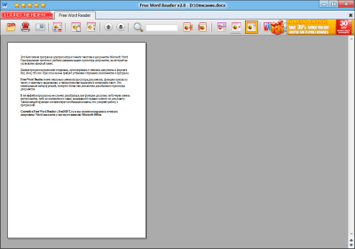 Screenshot of the application Free Word Reader - #3