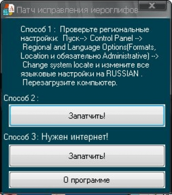 Screenshot of the application Windows 8 text normalizer - #1