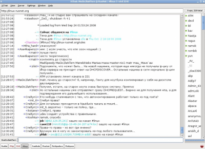 Screenshot of the application XChat - #1