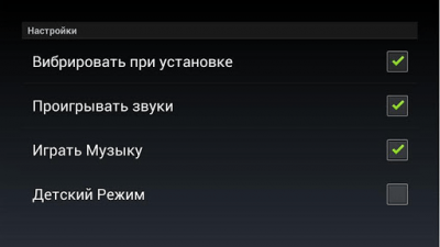 Screenshot of the application Puzzle Transformer - #7