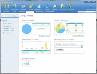 Screenshot of the application Sanuel Family Standard - #3