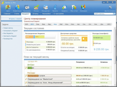 Screenshot of the application Sanuel Family Standard - #4