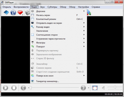 Screenshot of the application SMPlayer - #6