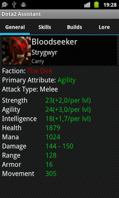 Screenshot of the application Dota 2 Assistant - #4