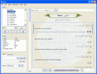 Screenshot of the application Zekr - #1