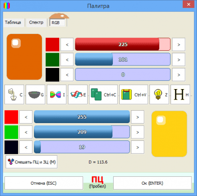 Screenshot of the application PaintCAD 4Windows - #9