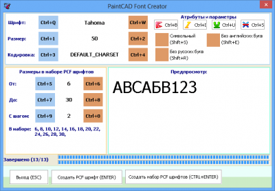 Screenshot of the application PaintCAD 4Windows - #10