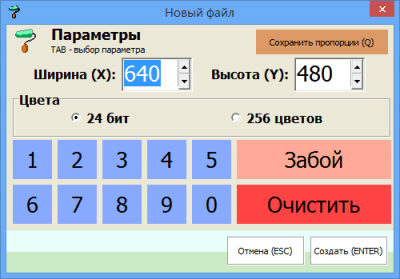 Screenshot of the application PaintCAD 4Windows - #11