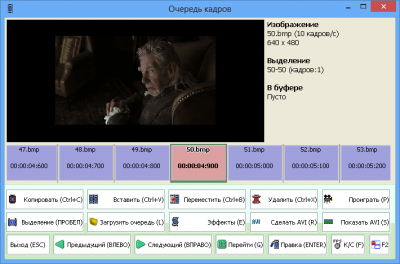 Screenshot of the application PaintCAD 4Windows - #12