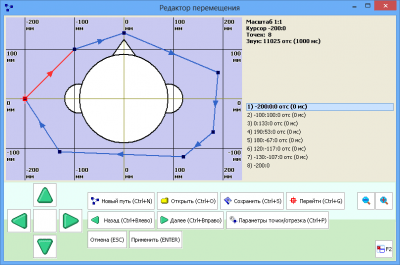 Screenshot of the application PaintCAD 4Windows - #16