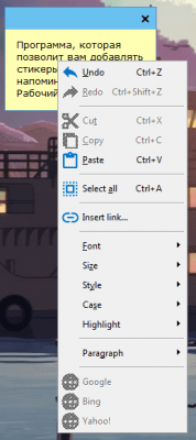 Screenshot of the application Stickies - #7