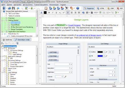 Screenshot of the application Dr.Explain - #3