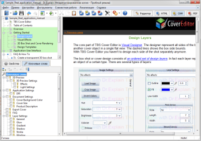 Screenshot of the application Dr.Explain - #5