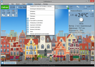 Screenshot of the application YoWindow - #2