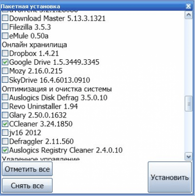 Screenshot of the application Mirstaller - #3