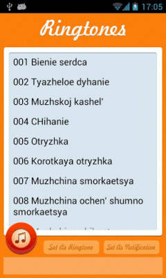 Screenshot of the application Ringtones of Auto and Motor Sounds - #1