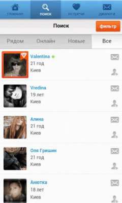 Screenshot of the application Agent for Photostrana dating - #2