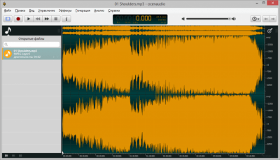 Screenshot of the application OcenAudio Windows - #3