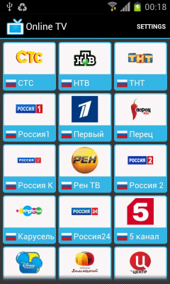 Screenshot of the application Online TV - #4