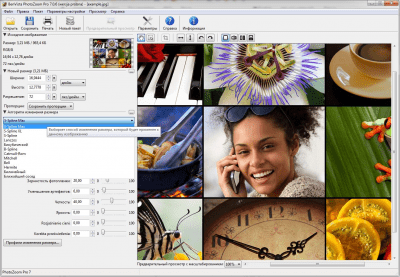 Screenshot of the application PhotoZoom Pro - #2