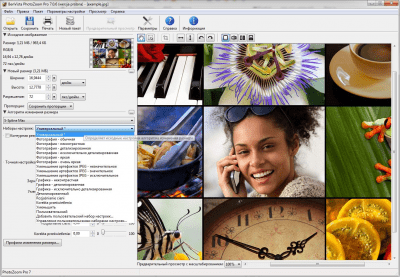 Screenshot of the application PhotoZoom Pro - #3